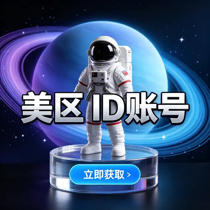 iCloud 云同步和私人数据隐私保护示意图